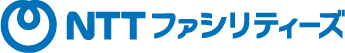 NTTファシリティーズ